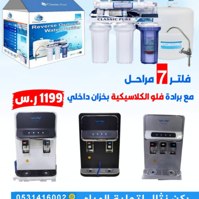 عرض حصري لا يفوتك