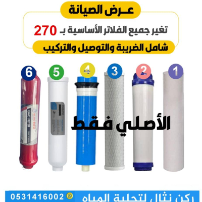 WhatsApp Image 2023-01-31 at 4.05.37 PM (1)